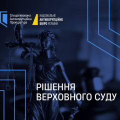 Верховный Суд оставил без изменений приговор взяткодателю