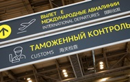 Росіяни на кордоні з паспортами