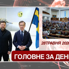 Військові винищувачі Gripen для України