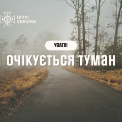 Fog Expected in Western Ukraine on October 29: Visibility Reduced to 200-500 Meters, Traffic Impact Likely
