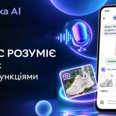 ROZETKA представляет умного помощника для поиска товаров с помощью текста, фото и голоса