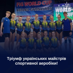 Ukrainian athletes leading the tournament