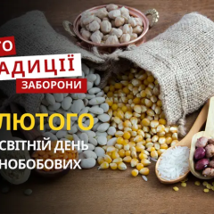 Під час свята Харлампія