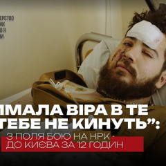 Эвакуация раненого бойца после удара FPV-дрона