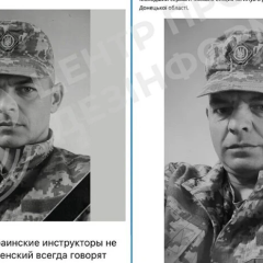Misinformation campaign about the death of soldiers in the UAE
