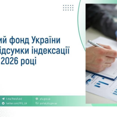 Pension in Ukraine 7k UAH