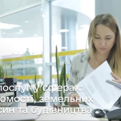 65 thousand services in Ukrainian ASCs