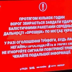 Преступная активность «Орєшніка» угрожает безопасности