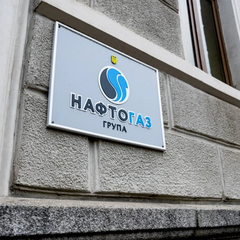 Пошкодження на об'єктах «Нафтогазу» внаслідок російської атаки