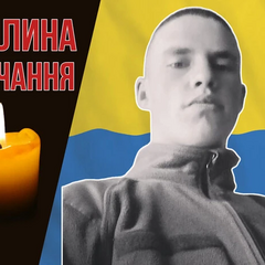 Поле рядом с Бахмутским районом, вспомним Вадима Бычкова