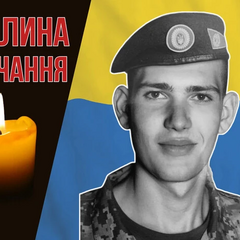 Максим Войт, погибший в бою