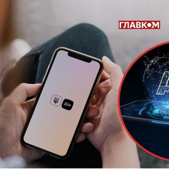 Дія - переможець тендеру на ШІ