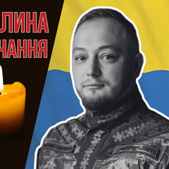 Погиб Павло Унгурян на Харьковщине