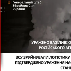 Об'єкти нафтогазопроводів та літаки в Криму
