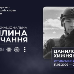 Рятувальник ДСНС під час евакуації