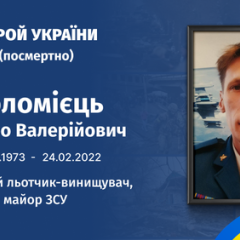 Герой Украины Дмитрий Коломиец на фоне неба
