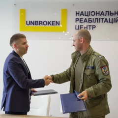 Фонд Надія та бійці ГУР для реабілітації захисників