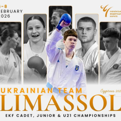 Українські атлети на чемпіонаті Європи з карате
