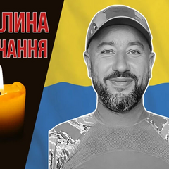 Тарас Галайко - погибший во время вражеского обстрела