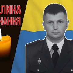 Фото погибшего майора ГСЧС на фронте