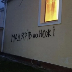 Венгрия копирует российскую тактику в Украине
