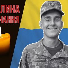 Фото погибшего штурмана Игоря Соломенникова