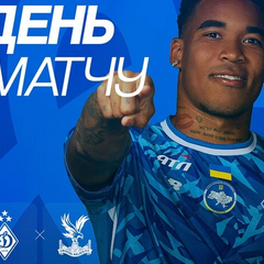 Смотреть матч Лиги конференций онлайн