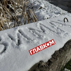 Прогноз погоди на грудень