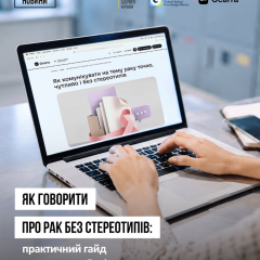 Логотип Global Medical Knowledge Alliance и Дія.Освіта