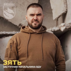 Как команда «Фенікс» сохраняет боевой дух и поддержку даже в самых трудных ситуациях