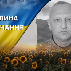 Погибший защитник Владимир Шадура