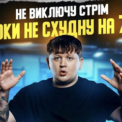 Внесок українців на дрони