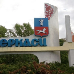 Зруйнований об'єкт інфраструктури у Черкасах
