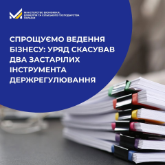 Reducing bureaucracy for 50 thousand enterprises