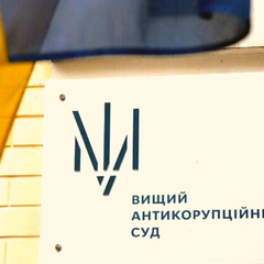 Вердикт ВАКСу для фігурантів у справі аеропорту Одеса