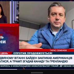 Російські хакери зламали рухому стрічку