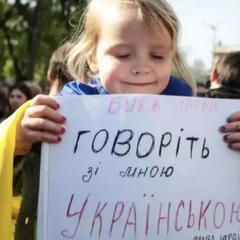 Українці вдома домовляються українською: опитування