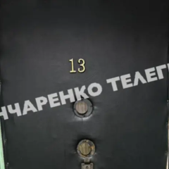 Нардеп показав в'язницю, де сидить Коломойський