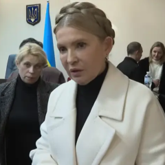 Юлия Тимошенко и залог 33 млн грн