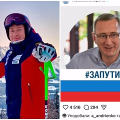 Российский атлет, поддерживающий Путина