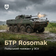 Rosomak armored personnel carrier for Ukrainian Armed Forces