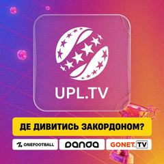 Екран спортивного телеканалу з логотипом УПЛ