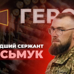Олексей Тосьмук получил 'Крест боевых заслуг'