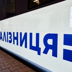 Логотип Укрзалізниці на белом фоне
