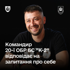 Командир бригады 