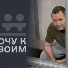 Парубий. Обмены с Россией