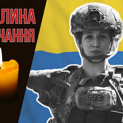 Фото загиблих: Дар'я Лопатіна та військова