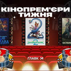 Подорож у Різдво з Укрзалізницею