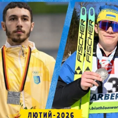 Top athletes of February according to NOC of Ukraine