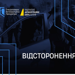 ВРП отстранила судью за подстрекательство к подкупу